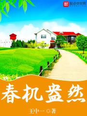 天气冷对花说点什么