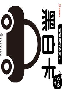 鞍山天气24小时查询