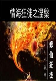 天气热送冰水好吗