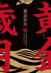 天气冷还工作的语录