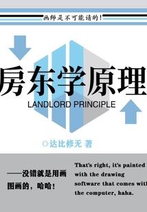 如何回答天气很热的话语