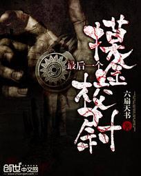 欧柏莱和天气丹哪个好