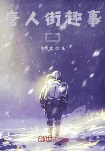 天气变冷吃什么小吃