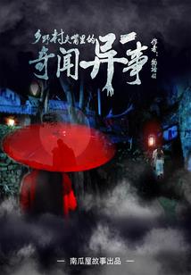 峰哥说天气正在直播