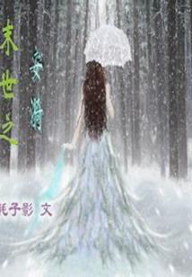 15号以后青岛天气情况