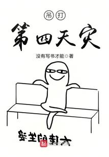 天气很热如何卖家具抖音