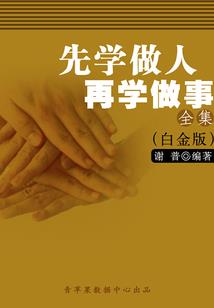 世界进入什么天气