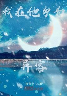 一周天气北美