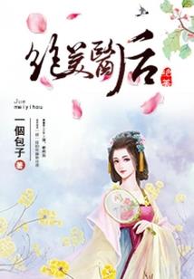 河南商丘粱园天气情况