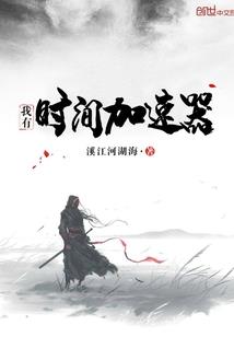 天气冷苹果闪退
