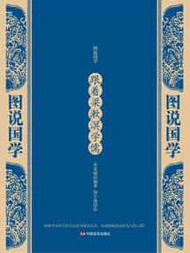 天气热发痒怎么了