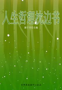 日历温州天气预报