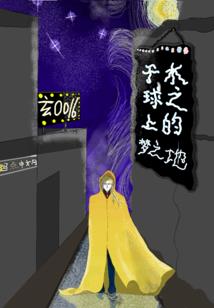 普安上周天气