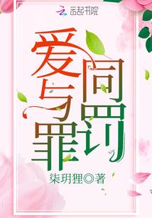 天气热小孩总喊头晕