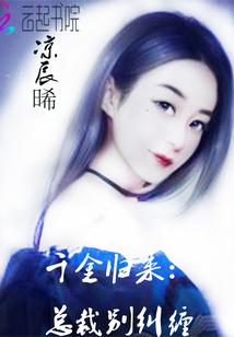 北潭的天气如何描写