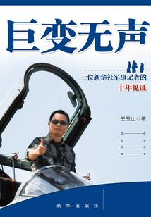 查一下五月三号的天气