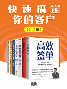 天气英语的怎么读