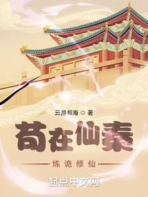 造成天气热的原因