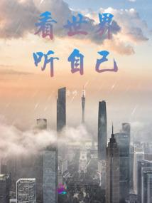乐业近一周天气预报