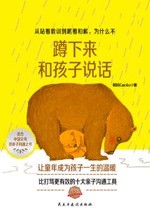 浦北6月天气天气查询图