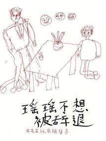 天气太热家里吃什么菜