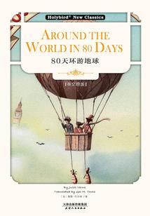 天气热小公主