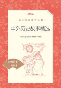 六月份天气预报和日历