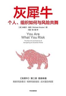 天气之子什么道理