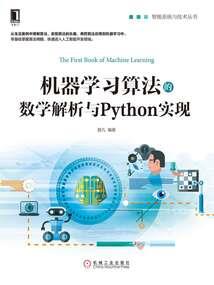 伊吾未来2个月天气预报