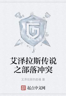 天气热揾食艰难
