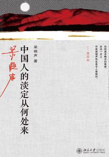 东阳一周天气文案