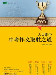天气冷导致头痛吃什么药