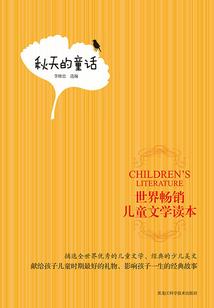 含有建筑和天气的诗