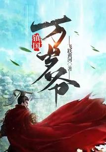 女生说天气热了不要中暑