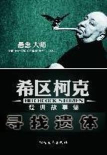 夏天天气热头晕为什么呢