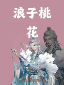 大雾天气妖怪什么电影