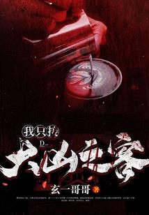 华为新电脑如何关闭天气