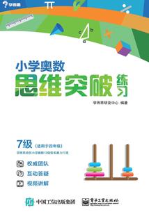 2018年运程夏天天气