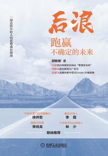 武汉18年8月天气