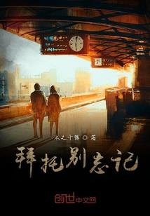 2019年春节揭阳天气