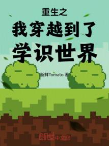 新强奎屯市天气预报