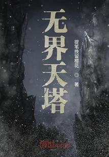 女生说天气热回复啥