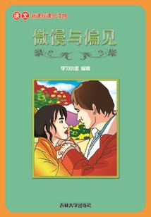 下个周末天气如何
