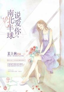 江苏扬中上周天气预报