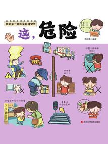 广州后天天气情况
