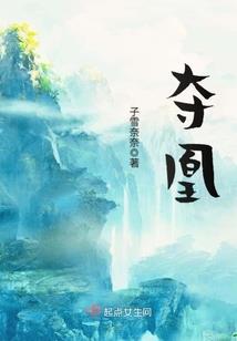 东格措拉湖天气和海拔