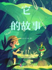 伤心时的天气六年级
