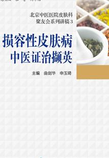 天气一热起身头晕