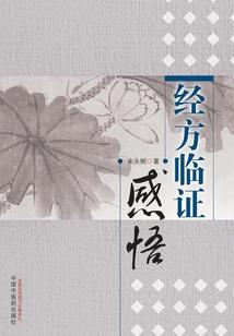 揭阳天气的温度变化趋势如何