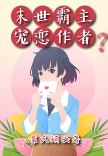 天气热渴很多水
